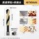 Huhao electric wrench drill bit high-speed steel high-hardness template drill punch electric wrench twist drill bit woodworking special tool high-speed steel drill 14mm