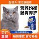 Good Master Good Master Cat Food Nutritional Fattening Hair and Cheeks General Cat Food for All Cat Breeds Adult Cats and Kittens Full Price Cat +3 Full Price Adult Cat Food 6Jin Jin is equal to 0.5 kg