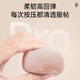 Baji Night Elf Beauty Egg Makeup Makeup Sponge Super Soft and Delicate Wet Tool Makeup Egg BJ Beauty Egg Set Box 1 [3]