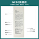 Nebe防脱固发洗发水护养头皮控油去屑蓬松柔顺人参根侧柏叶洗发露男女 【55/瓶 中度脱发适用】洗发水*2