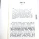 
[Elementary][] Republic of China Language: Eighty Masters Chinese Classes Pricing 38SN3937