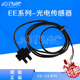 
Original photoelectric switch EE-SX670/SX671/SX672A/SX675/SX676/SX674-W EE-SX674A-WR