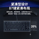 CHERRY Cherry MX1.1 mechanical keyboard G80-3910 gaming keyboard suspended steel-free structure 87-key wired keyboard computer keyboard black red axis