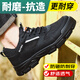 Chaussures de protection du travail de Weierdun Summer Houstable Anti-Odor Steel Head Anti-Smash Anti-Puncture Lightweight and Safety Work Functional Chores 0287T 42