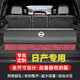Wuji is suitable for Nissan trunk storage box, Nissan Sylphy Qashqai X-Trail, Loulan Teana car storage box storage box, space gray-suede color matching, Sylphy Teana Qashqai X-Trail Explorer, Tiida