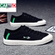Cartelo Brand Trendy 2025 Nouvelles chaussures pour hommes Summer Soufflent Chaussures de planche minces Chaussures blanches Men