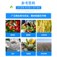 Senhuozhi multi-part benzylaminopurine cytokinin garden nursery flower flowering and germination bursting growth regulator