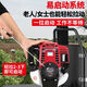 Wuyang Honda imported Honda King four-stroke high-power backpack gasoline lawn mower multi-function weeding, loosening soil, trenching and land reclamation, mowing + weeding, loosening soil and trenching + grass support + rice support. The new sixth generation four-stroke backpack type imported lawn mower.