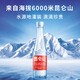 Kunlun Mountain Drinking Natural Mineral Water 350ml*12 Bottles High-End Mineral Water