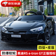 
Xingchenhao Audi children's electric car four-wheel drive car remote control four-wheel baby toy car can be seated in children's car RSGT black + four-wheel drive + remote control + sway + leather seat + soft wheel