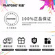 新品【官旗正版】Pantone潘通色卡GP1601B国际通行Pantone旗舰店 彩通 PANTONE配方指南 通用国际标准专色 色卡1-7开头CU卡专色色卡通用色卡 色卡+电子色库会员
