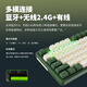 雷柏（Rapoo） V500PRO多模版 104键有线/无线/蓝牙机械键盘 电竞游戏背光 可拆卸磁吸面盖 全键无冲突 双色注塑 V500PRO米绿多模版.快银轴