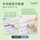 
LOPET Hot Erasable Pen Black 0.5mm Press Heat Erasable Neutral Pen Primary School Students Grade 3 Use Thermal Friction Signature Bibing Tea Drink LT-1345