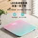 Lenovo electronic weight scale body weight scale precision weight scale for weight loss home Aurora green USB charging model