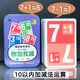 Shantoulin Village Children's Poker's Poker Tiger's 10 Poker Number Card Game Ajouter des jouets dans les 10 Tiger 10 ans 5-8