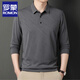 Romon (Romon) Frühlings- und Herbst-Herren-Langarm-T-Shirt mit mittleren Alter und älteren losen Vater Herbst-Kleidung Geschäfte Casual Lapel Polot Shirt 826 Navy Blue 175/XL
