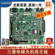 三菱电梯主板/MAXIEZ电梯主板/KCD-1161C/YX304B723A-01/全新 MAXIEZ主板