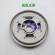 Jiabai decoration is suitable for Ouyi gas stove accessories Q812B Q719K Q688B Q622B stove head fire cover fire splitter gas stove stove copper fire cover
