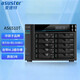 asustor AS6510T 10 Gigabit NAS network memory 10-bit private cloud storage disk array data sharing backup external network access enterprise storage server AS6510T (standard version 8GB memory) 0TB (single machine without hard disk)