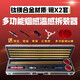 Yue Changsheng multi-functional smoke and temperature sensor disassembly and assembly tool detector disassembly tool Bundeng Gaosongjiang 4.5 meters complete set (1 three claws + 2 bowls + 1 box)