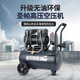 圣帕空压机气泵空气压缩机静音小型打气泵高压无油工业级双缸木工 圣帕30L1390W电机无油