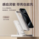 品胜苹果无线充电器三合一 立式手机支架适用iPhone16pro15华为P80小米手机iWatch手表airpods耳机底座