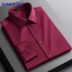Romon long-sleeved shirt men's solid color business casual professional formal work jacket white shirt men's white 39