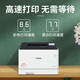 Canon LBP621CW / 623CDN / 663CDW COLOR LASER WIRESS Network Office Commercial Office et imprimante domestique LBP673CDW Remplacez LBP663CDW ENCORD UNE: Standard + Cartouche de toner en poudre NORME * 1 + poudre * 3