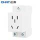 Chint (CHNT) Modular Socket AC30 Series Air Switch Rail Socket Box Power Distribution Secondary and Third Plug-in Box Socket Industrial Socket AC30-10530