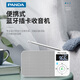 
Panda (PANDA) 6210 Bluetooth radio portable multi-function small pocket FM frequency modulation broadcast elderly rechargeable card small speaker walkman new player white [Bluetooth/card/lithium battery] + 3C charging head