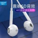 [Reassuring purchase] 6s earphone wired semi-in-ear with wire control suitable for Apple 12iPhone7P/8P/X/6SP mobile phone headset Jiafan 3.5 round interface 5/6/6PipadAir earphone