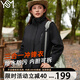 Yishangmei's three-in-one removable jacket for women's autumn and winter 2025 new windbreaker ski suit women's white 2XL