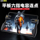 Entertainment products Tablet chicken-eating artifact Huawei Apple ipad computer mobile game set handle physical mechanical button automatic gun pressure auxiliary peripheral two-four-button six-finger Android Black six-finger tablet connecting dot artifact can record the rate of fire