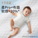 十月结晶婴儿一次性加厚隔尿垫40片33*45cm尿垫护理垫防水透气隔尿垫婴儿
