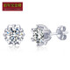 Centenary Baojinxiang Pt950 platinum earrings for women, platinum moissanite diamond earrings, one carat snowflake earrings as a gift for your girlfriend, 50 points (single score), a pair of snowflake earrings