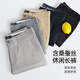 
Seven Wolf casual pants men's Tennis Antibacterial Stretch Pants Summer Business Straight Pants Commuter Men's Pants [Four Seasons] 701 (Khaki)-Mulberry Silk 37 94A