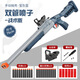 Детский S686 Shell Throughing Double Tube Spray Spray Soft Dhotgun 1014 Simulation Simulation Laifu Toy JH2028-Short Sand Color
