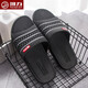 Huili Home Einfache Anti-Rutsch-Männer- und Frauenbadezimmer One-förmige Hausschuhe Multi-Color Optionales Paar atmungsaktive Innenpantoffeln 3523 Blau [Standardgröße] 42
