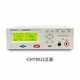 HEPU CHT9910 Programmkontrolle Sicherheitstester CHT9912 CHT9922 Photovoltaic Industry Program Control Spannungsspannung Isolationstester CHT9912 (AC/DC -Ausgang)