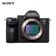 Sony (SONY) ILCE-7M3 full-frame micro-single digital camera a7M3 A7M3K live video 5-axis anti-shake single body Tamron new 28-75F2.8 set official standard