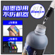 
Grid: Suitable for Canon 845 846 ink cartridges Epson 002 004 672 674 ink chamber ink HP gt51/52/53xl ink chamber ink ink jet/continuous ink 4 color set