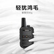 UNIKOO [dual installation] walkie-talkie, long-distance construction site office hotel security catering outdoor high-power walkie-talkie children's mini civilian handheld radio MAX1.0 economic version