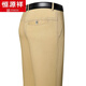 Hengyuanxiang Casual Hosen für Herren Baumwoll-Frühlings- und Sommer mittleren Alters und älteren, geradlinigen losen großen Eisenfreien Business Dad Casualhose dünne Tiefe Khaki 686# Dicke 38 Taillenumfang 3 Fuß