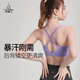 Vatican beauty yoga underwear bra female beauty back sexy spaghetti strap vest spring and summer new professional large size Pilates training clothing taro purple bra / removable chest pad 2XL