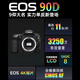 Canon EOS 90D SLR camera single body (approx. 32.5 million pixels/approx. 11 frames per second high-speed continuous shooting)