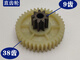 Geeignet für Shredder 9904 33040 33043 9907 9912 9920 9953 usw. Shredder 9911 Old/9913/9920 Old Helical Gear