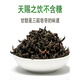 Beijing Tongrentang Qingqianliu Materiales medicinales chinos Tienda de buques insignia salvaje Jinqianliuqingqianliu Tente de té de té de hojas de mazilla Té de té empapado en agua [1 lata] Qingqianliu 250 gramos