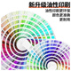 【顺丰包邮】潘通色卡PANTONE彩通潘通国际标准色卡U卡C卡亮光2022版GP1601B潘通色卡收纳包2023