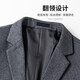 SHANSHAN杉杉羊毛西服外套男秋冬新款保暖易打理外套商务通勤职场上衣男 灰色 L /175（建议115-135斤）