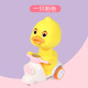 Xubeile pull-back car children's inertia press toy car early education educational toys indoor toys pull-back boy and girl little yellow duck motorcycle inertia pressure cute duck